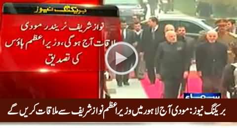 Breaking News: Indian PM Modi To Meet PM Nawaz Sharif in Lahore Today