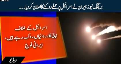 Breaking News: Iran announces end to attack on Israel