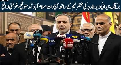 Breaking News: Iran's delegation expected to leave for Islamabad today for talks - sources