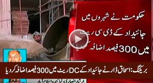 Breaking News: Ishaq Dar Increases Property DC Rates by 300%