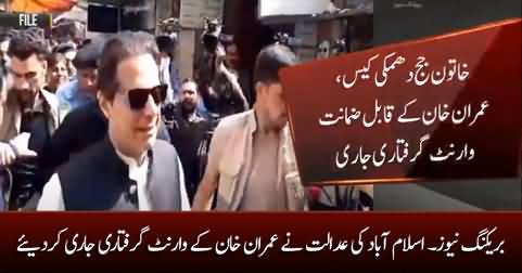Breaking News: Islamabad court issues Imran Khan's arrest warrants