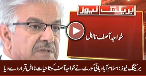 Breaking News: Islamabad High Court Disqualified Khawaja Asif