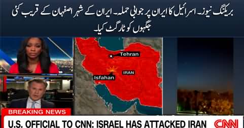 Breaking News: Israel retaliates against Iran, hits several sites near Isfahan
