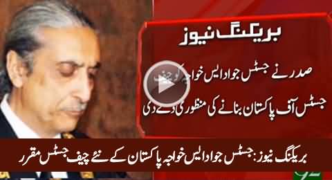 Breaking News: Jawwad S Khawaja Appointed As New Chief Justice of Pakistan