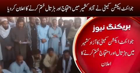 Breaking News: Joint Action Committee announced to end protest in Azad Kashmir