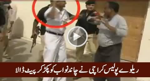 Breaking News: Karachi Railway Police Ka Chand Nawab Par Buri Tarah Tashadud