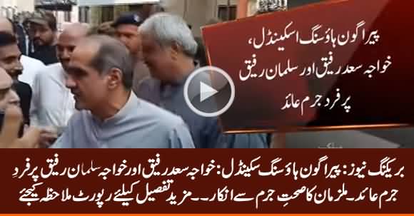 Breaking News: Khawaja Saad Rafique, Suleman Rafique Indicted in Paragon Housing Scandal