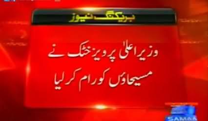 Breaking News: KPK Hakumat Ke Doctors Ke Sath Muzakrath Kaamyab