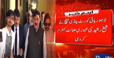 Breaking News: Lahore High Court Approves Sheikh Rasheed's Bail