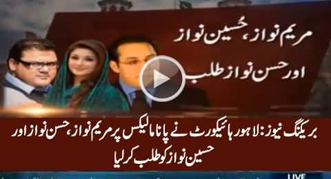 Breaking News: Lahore High Court Seeks Answers From Sharif Family on Panama Leaks