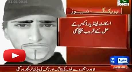 Breaking News: London Police Very Close to Solve Imran Farooq Murder Case