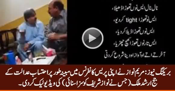 Breaking News: Maryam Nawaz Allegedly Leaked Video of Judge Arshad Malik