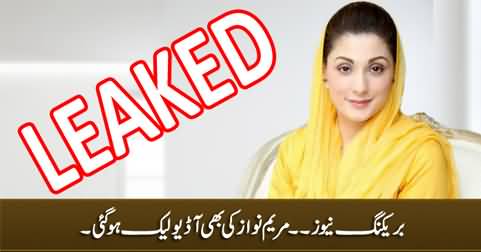 Breaking News: Maryam Nawaz Audio Tape LEAKED