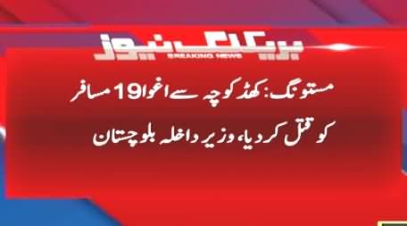 Breaking News: Mastung Se Ighwa Hone Wali Bus Mein 19 Musafar Qatal Kar Diye Gaye
