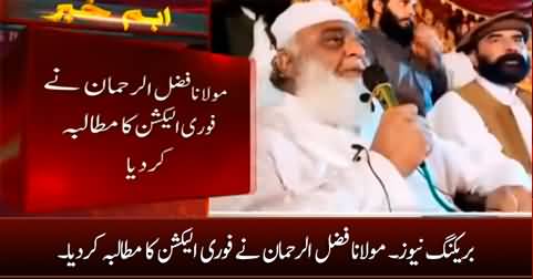 Breaking News: Maulana Fazlur Rehman Demands Immediate Elections