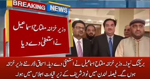 Breaking News: Miftah Ismail resigned, Ishaq Dar will be new Finance Minister