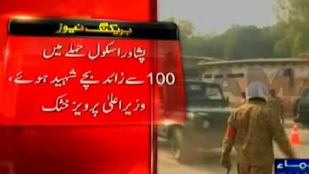 Breaking News: More Than 100 Children Died in Terrorist Attack in Peshawar School