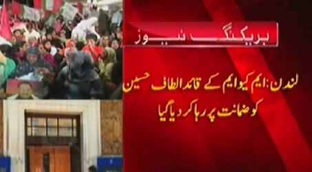 Breaking News: MQM Chief Altaf Hussain Released on Bail in UK