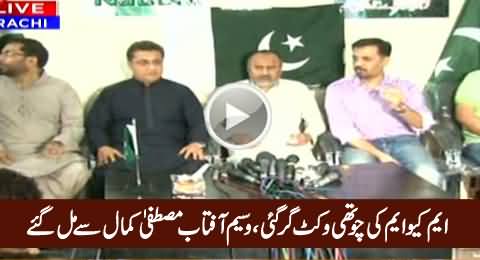 Breaking News: MQM's Fourth Wicket Down, Wasim Aftab Joins Mustafa Kamal