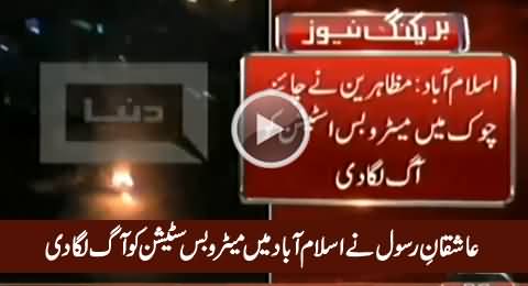 Breaking News: Mumtaz Qadri Supporters Ne Metro Bus Station Ko Aag Laga Di