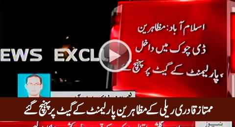 Breaking News: Mumtaz Qadri Supporters Rally Reached Parliament