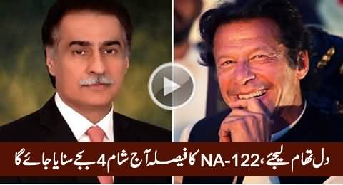 Breaking News: NA-122 Verdict to Be Announced Today At 4PM