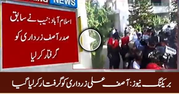 Breaking News: NAB Arrests Asif Ali Zardari From Zardari House