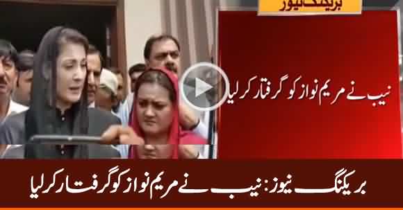 Breaking News: NAB Arrests Maryam Nawaz