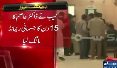 Breaking News: NAB Court Hands Over Dr. Asim to NAB On 15 Days Remand