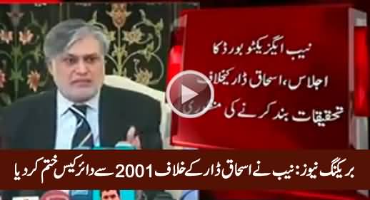 Breaking News: NAB Executive Board Approves to Close Cases Against Ishaq Dar