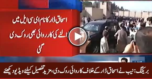 Breaking News: NAB Stops Proceedings Against Ishaq Dar