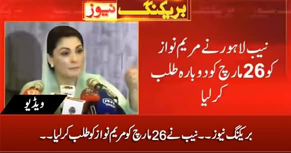 Breaking News: NAB Summoned Maryam Nawaz on March 26