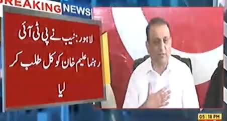 Breaking News: NAB Summons Aleem Khan in Offshore Companies Case