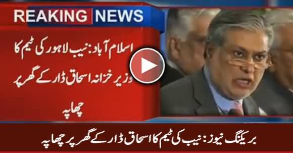 Breaking News: NAB Team Raids Ishaq Dar's Home