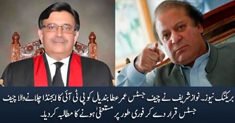 Breaking News: Nawaz Sharif demands Chief Justice Umar Ata Bandial's resignation