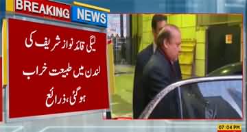 Breaking News: Nawaz Sharif's health deteriorates in London