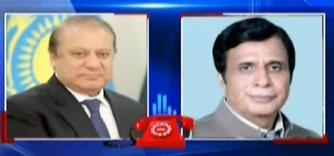 Breaking News: Nawaz Sharif telephones Chaudhry Pervez Elahi
