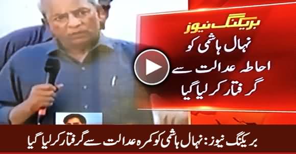Breaking News: Nehal Hashmi Arrested in Contempt of Court Case