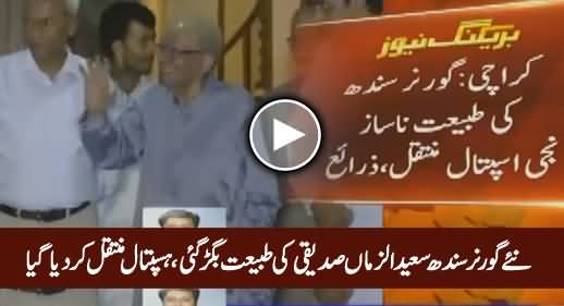 Breaking News: New Governor Sindh's Condition Gets Worse, Shifted To Hospital