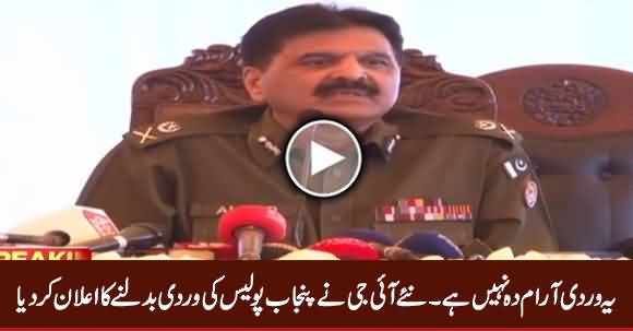 Breaking News: New IG Punjab Announces to Change Police Uniform