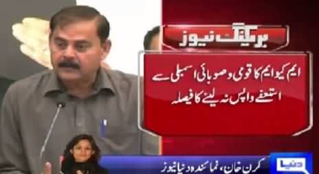 Breaking News: No More Dialogues, MQM Decides Not To Take Back Resignations