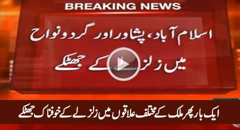 Breaking News: Once Again Earthquake in Different Areas of Pakistan