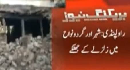 Breaking News: Once Again Earthquake in Rawalpindi And Surroundings