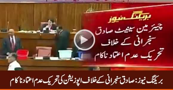 Breaking News: Opposition's No Confidence Motion Against Sadiq Sanjrani Rejected