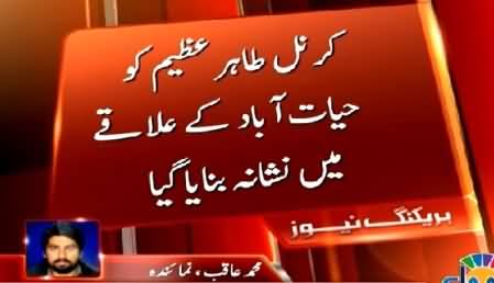 Breaking News: Pak Army Colonel Tahir Azeem Shot Dead In Hayatabad Peshawar