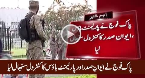 Breaking News: Pak Army Takes Control of Parliament House & President House