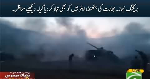 Breaking News: Pakistan Army destroyed India's Bathinda airbase