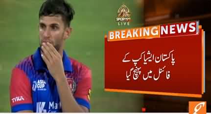 Breaking News: Pakistan beat Afghanistan By 1 Wicket In Sensational Match
