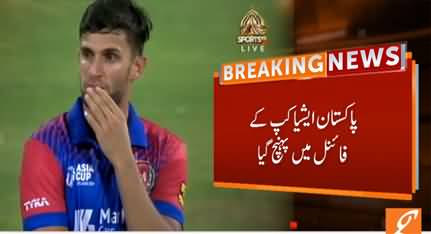 Breaking News: Pakistan beat Afghanistan By 1 Wicket In Sensational Match