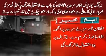 Breaking News: Pakistan crushes Afghan assault, destroys posts as Taliban forces retreat